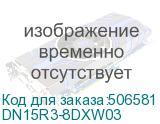 DN15R3-8DXW03
