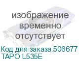 TAPO L535E