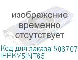 IFPKV5INT65