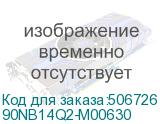 90NB14Q2-M00630