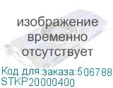 STKP20000400
