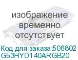 G53HYD140ARGB20
