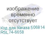 RSL74-6658