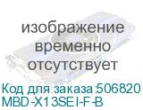 MBD-X13SEI-F-B