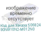 90NB10N2-M012N0