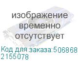 2155078