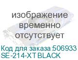 SE-214-XT BLACK