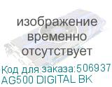 AG500 DIGITAL BK