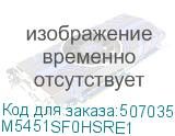 M5451SF0HSRE1