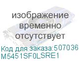 M5451SF0LSRE1