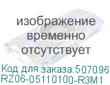 RZ06-05110100-R3M1