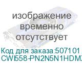 CWI558-PN2N5N1HDMXX