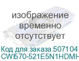 CWI570-521E5N1HDMHX