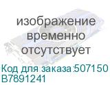 B7891241