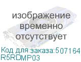 R5RDMP03