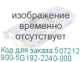 900-5G192-2240-000