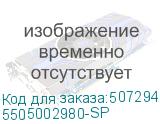 5505002980-SP