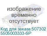5505003333-SP