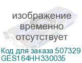 GES164HH330035