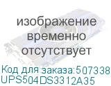 UPS504DS3312A35