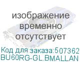BU60RG-GL.BMALLAN