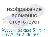 DGMAD55200016S