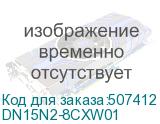 DN15N2-8CXW01