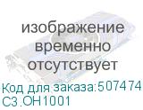 C3.OH1001