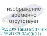 27M2N3200A/00(01)