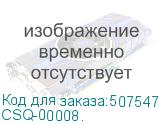 CSQ-00008.