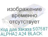 ALPHA2 A24 BLACK