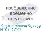 RT0702CX2