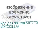 MXD33LL/A
