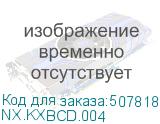 NX.KXBCD.004