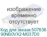 90NB0VX2-M037D0