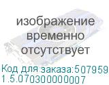 1.5.070300000007