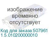 1.5.010200000010