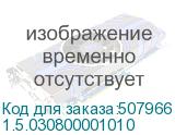 1.5.030800001010