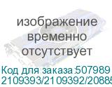 2109393/2109392/2088504