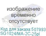 SG1024/MA-2C-25pl