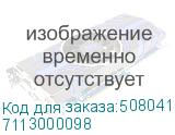 7113000098