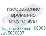 7255000037