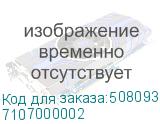 7107000002