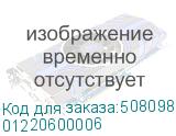 01220600006