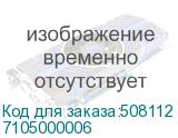 7105000006