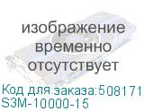 S3M-10000-15