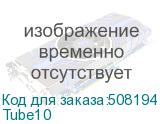 Tube10