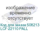 LCF-22110 PALL
