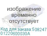 01220600030A