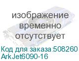 ArkJet6090-16